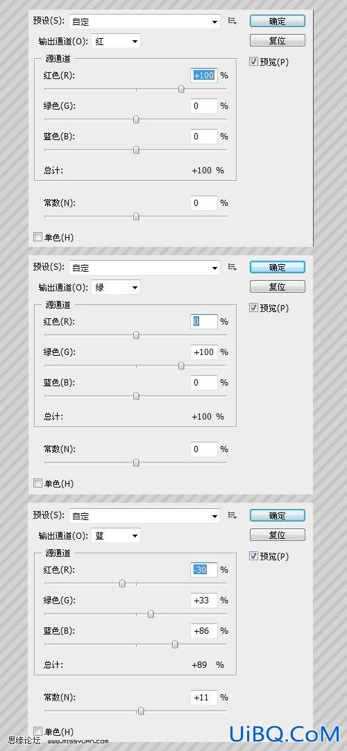 ps调出晶莹通透的非主流肤色