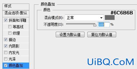 纹理字，设计蜂巢纹理金属字体教程