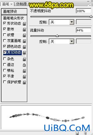 光斑字，制作新年气氛烟花光点字教程