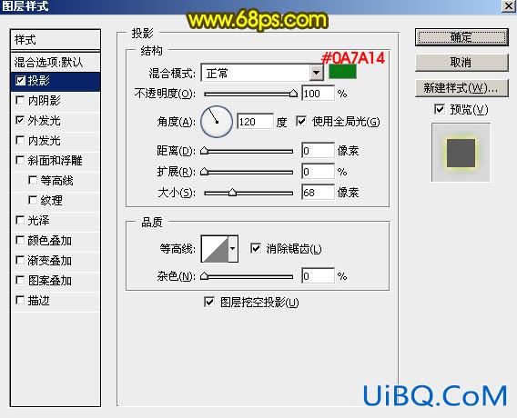 光斑字，制作新年气氛烟花光点字教程