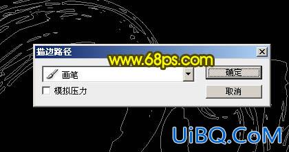 光斑字，制作新年气氛烟花光点字教程