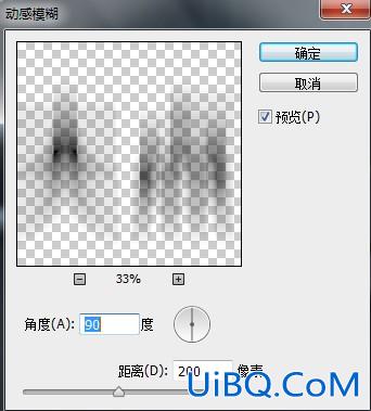 纹理字，设计蜂巢纹理金属字体教程