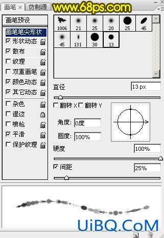 光斑字，制作新年气氛烟花光点字教程