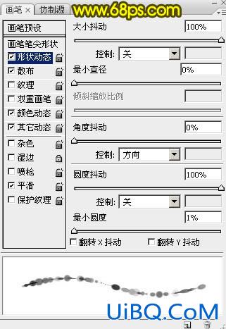 光斑字，制作新年气氛烟花光点字教程