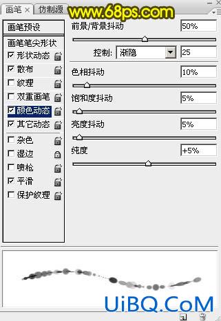 光斑字，制作新年气氛烟花光点字教程