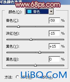 ps给逆光MM图片添加柔和的橙黄色