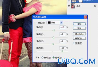 ps影楼婚片调色教程-金色调