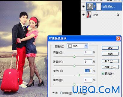 ps影楼婚片调色教程-金色调