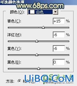 PS给清晨公园里自拍的美眉靓照调出唯美的晨曦暖色调