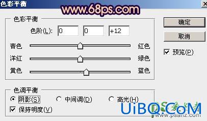 PS给景区里性感的美女照片调出温暖的紫黄色-高对比晨曦色