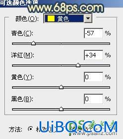 PS给清晨公园里自拍的美眉靓照调出唯美的晨曦暖色调