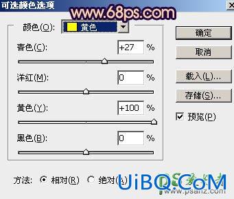 PS给景区里性感的美女照片调出温暖的紫黄色-高对比晨曦色