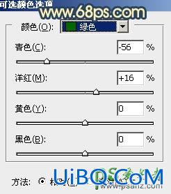 PS给清晨公园里自拍的美眉靓照调出唯美的晨曦暖色调