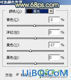PS给清晨公园里自拍的美眉靓照调出唯美的晨曦暖色调