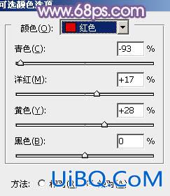 ps给旷野MM图片加上淡蓝韩系色彩