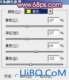 ps非主流秋季暖色