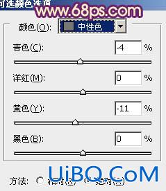 ps非主流秋季暖色