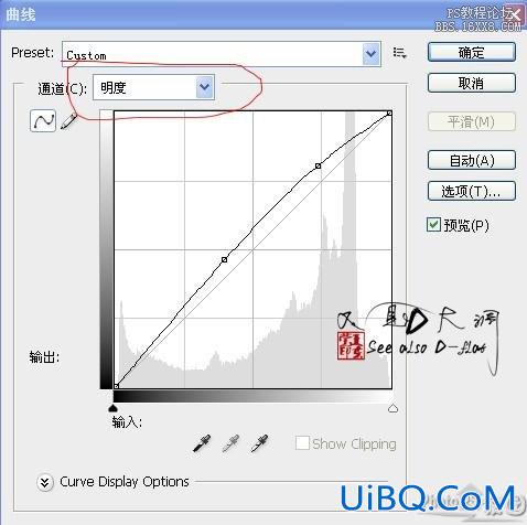 ps照片转手绘详细教程