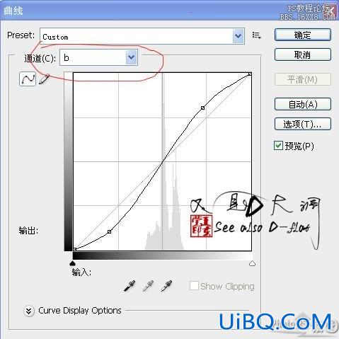 ps照片转手绘详细教程