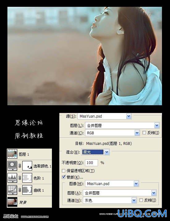 ps为非主流黄昏暗黄艺术色调