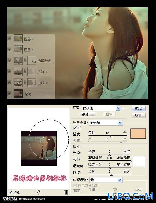 ps为非主流黄昏暗黄艺术色调