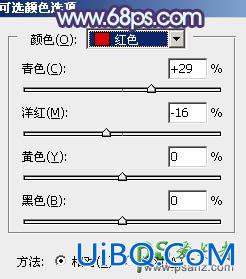 PS给森系唯美女生图片制作出唯美紫色透射阳光的效果