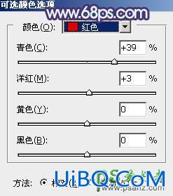 PS给森系唯美女生图片制作出唯美紫色透射阳光的效果