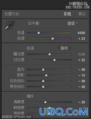 ps高对比度黑白照片