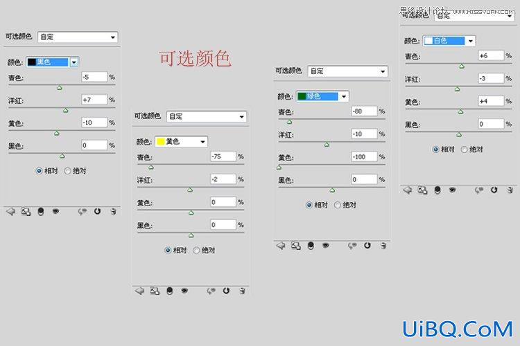 ps调出儿童照片复古黄色调教程