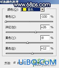 PS给外景唯美的婚纱照调出梦幻大气的霞光色