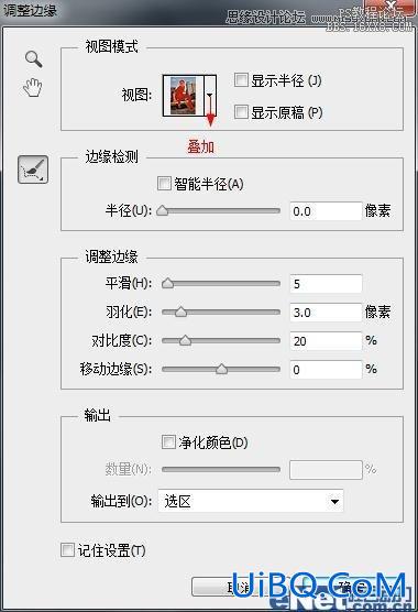 ps模糊背景特出人物主题的处理手法