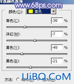 ps非主流蓝紫色教程