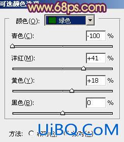 ps非主流的橙褐色调教程