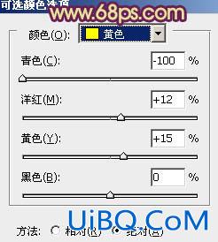 ps非主流的橙褐色调教程