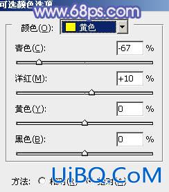 ps非主流蓝紫色教程