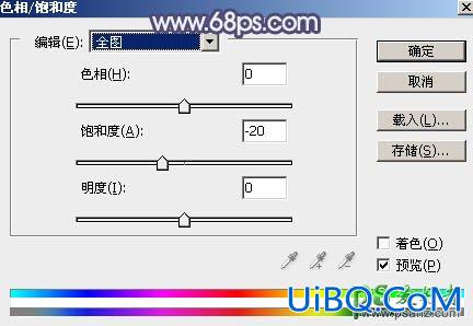 PS给清新淡雅风格的古装美女照片调出唯美梦幻的淡蓝色效