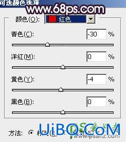 PS给泛白效果的甜美女生性感照片调出唯美的晨曦色