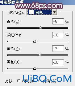 ps非主流的青紫色教程