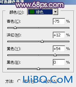 ps打造非主流橙紫色MM效果教程