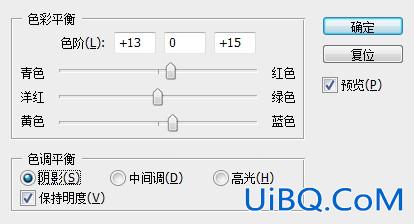 ps韩系唯美调色教程