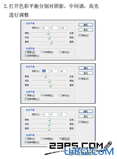 ps调出外景美女清晰冷色调照片效果教程