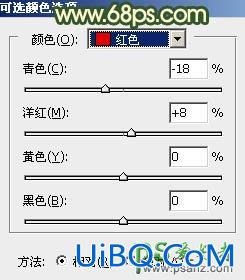 PS给绿草地上的唯美女生婚纱照调出漂亮的高对比度秋景色