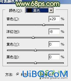 PS给绿草地上的唯美女生婚纱照调出漂亮的高对比度秋景色
