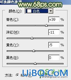 PS给绿草地上的唯美女生婚纱照调出漂亮的高对比度秋景色