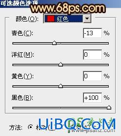 PS给偏灰的美女外景艺术摄影图片调出秋季黄褐色效果
