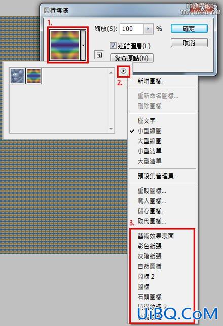 ps发黄老照片效果