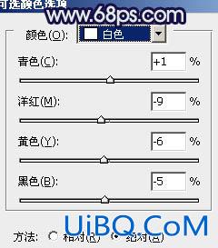 ps给MM车模加上低饱和的淡黄色质感肤色