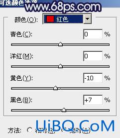 ps给MM车模加上低饱和的淡黄色质感肤色