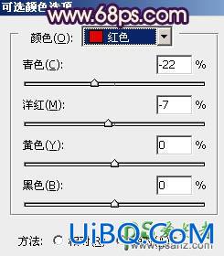 PS给阳台上自拍的美少妇写真照调出流行的秋季紫红色调