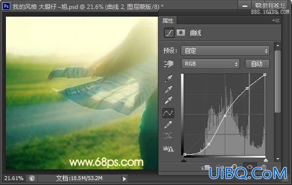 ps cs6制作逆光人像照片效果